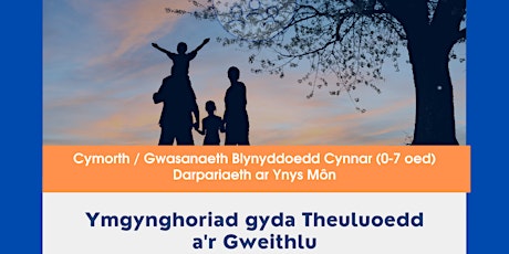 Supporting Teachers - Early Years Consultation - Anglesey tickets
