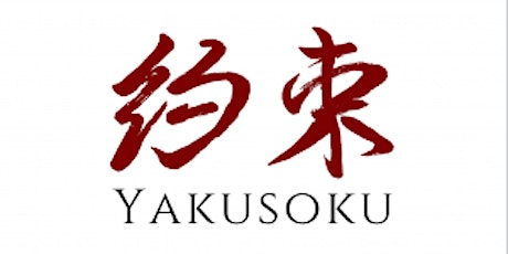 Yakusoku Art Gallery Grand Opening tickets