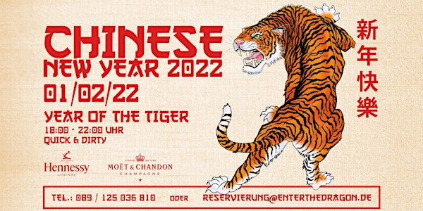 Chinese New Year 2022 - Chunjie 春節