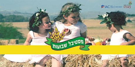 Nitzanim & IAC 2016 Shavuot Festival primary image