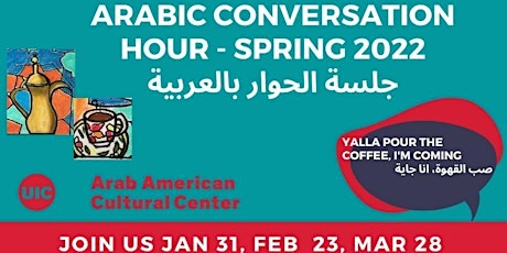 Arabic Conversation Hour - Spring 2022 tickets
