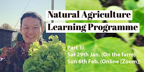 [Online] Shumei Natural Agriculture learning course Part 1 tickets
