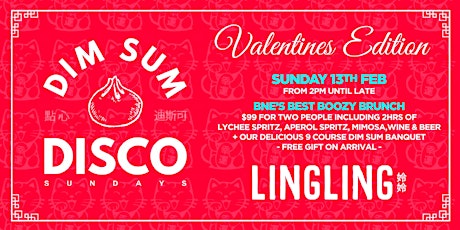 Dim Sum Disco: Valentine's Day Edition tickets