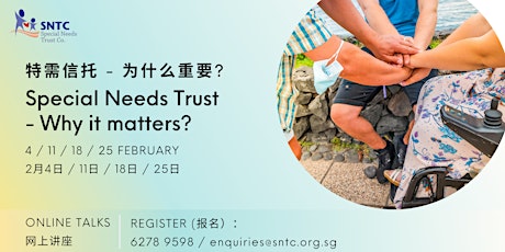 Special Needs Trust – Why it Matters? (特需信托 – 为什么重要?) - February 2022 tickets