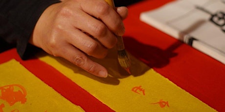 Lewisham Borough of Culture Day One - Chinese Calligraphy with Yeu-Lai Mo tickets