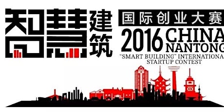 2016 CHINA NANTONG SMART BUILDING INTERNATIONAL STARTUP CONTEST APPLICATION primary image