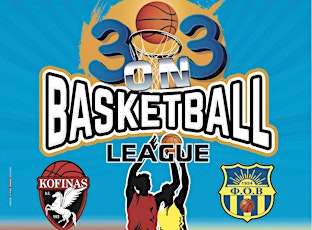 3on3 Basketball League 2016 primary image