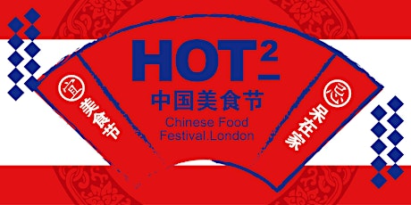 Chinese Food Festival 2016 primary image