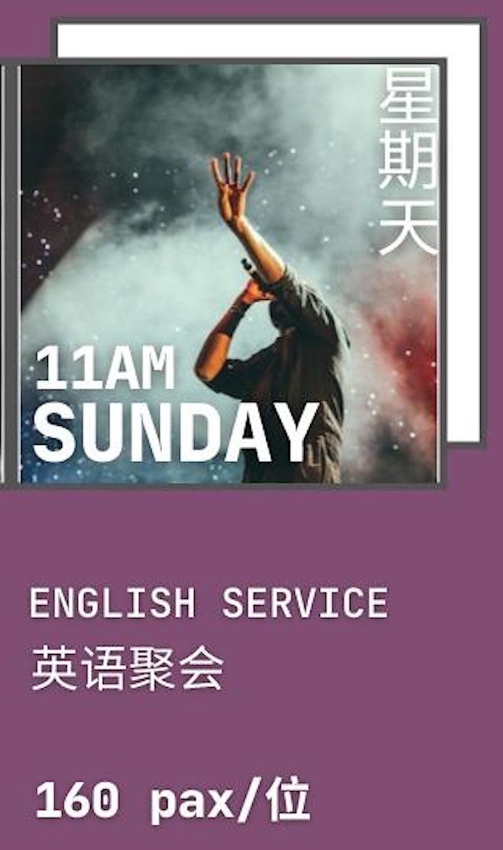 Sunday Celebration Service 11am image