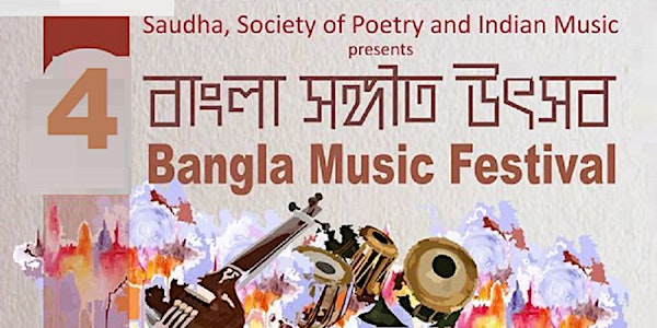 Bangla Music Festival - Looking for Child Prodigies
