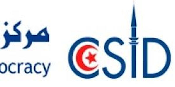 CSID Seminaire sur la Lutte Contre La Corruption -  أليات مكافحة الفساد