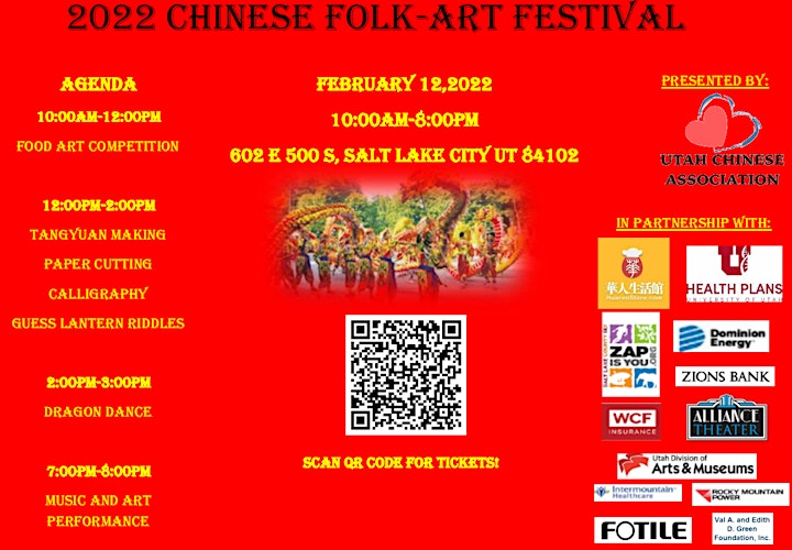 
		Chinese Folk Art Festival Spring Edition image
