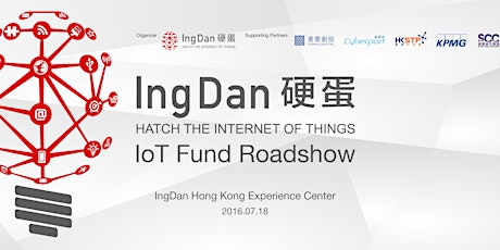 IngDan IoT Fund Roadshow primary image
