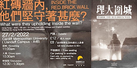 INSIDE THE RED BRICK WALL @ Cardiff 《理大圍城》放映會@Cardiff primary image