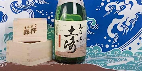 Sake and Sushi Tasting primary image