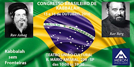 Imagem principal do evento Congresso Brasileiro de Kabbalah