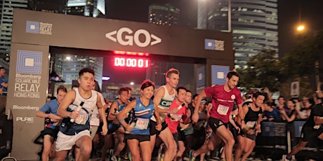 Bloomberg Square Mile Relay Hong Kong 2016 primary image