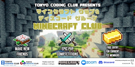 Online Free Minecraft Club and Discord Group primary image