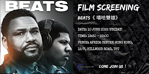 Film Screening | Beats《 嘻哈雙雄》