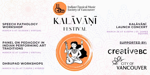 Kalāvāṇī Festival