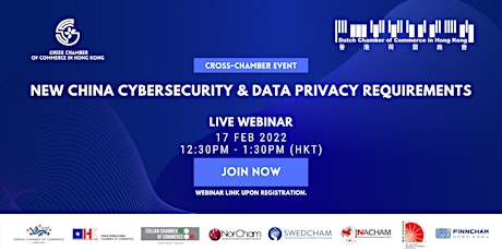 [Live Webinar] New China Cybersecurity & Data Privacy Requirements