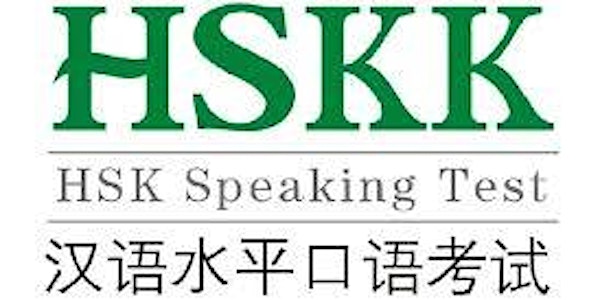 HSKK_HSK Speaking Exam