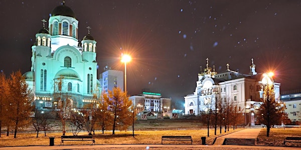 Удивительный Екатеринбург