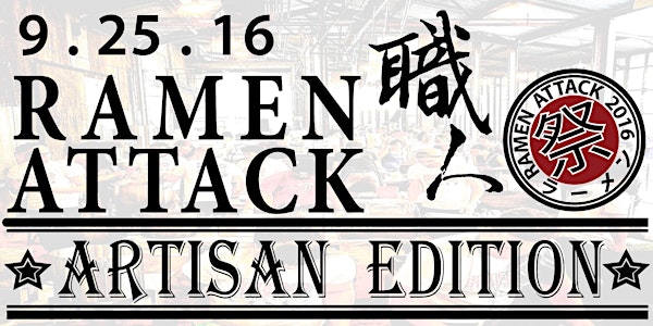 2016 Ramen Attack: Artisan Edition
