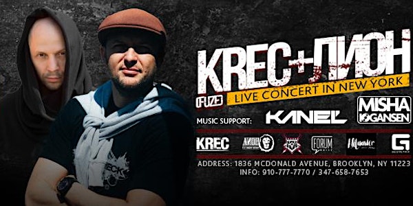 Krec + Лион (Live Concert) in NYC