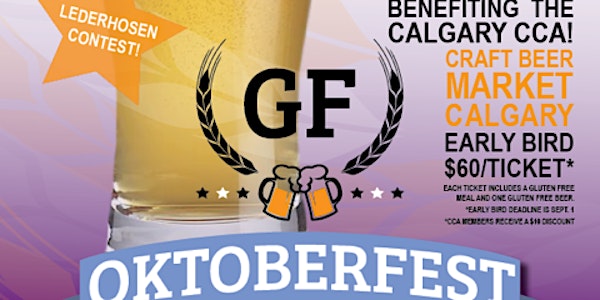 GF Oktoberfest