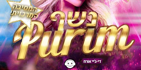 PURIM - Costume Party