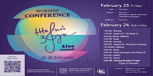 UBC Worship Conference