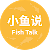 Logotipo da organização Fishtalk (小鱼说)