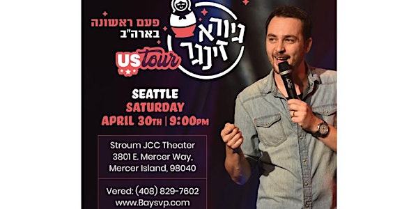 Giora Zinger In a Stand-Up Comedy Show - Seattle