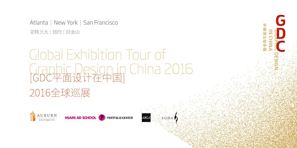 GDC in New York // Opening Reception