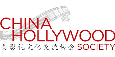 China Hollywood Society - December Holiday Mixer primary image