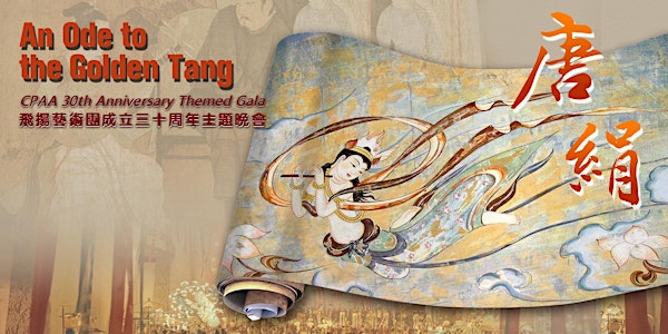 An Ode to the Golden Tang - CPAA 30th Anniversary Theme Gala 飛揚藝術團30周年晚會