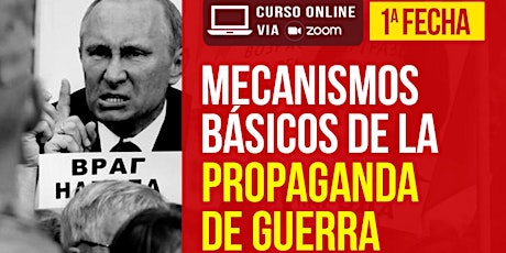 Imagen principal de Mecanismos Básicos de la Propaganda de Guerra