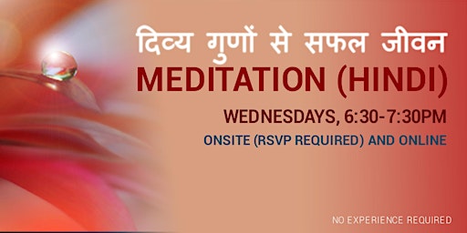 Imagem principal do evento Hindi Meditation - दिव्य गुणों से सफल जीवन (RSVP for Onsite Only)