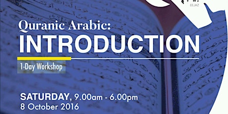 Quranic Arabic Introduction primary image