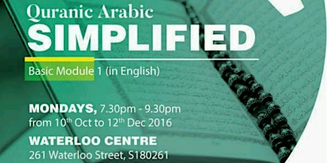 Quranic Arabic Simplified (Basic Module) primary image