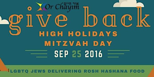 Give back! An Or Chayim high holidays service event