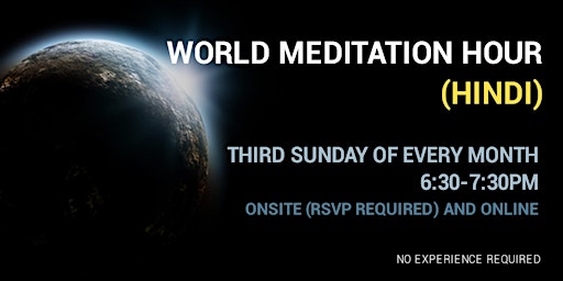 Imagem principal de Hindi  World Meditation Hour (RSVP for Onsite Only)