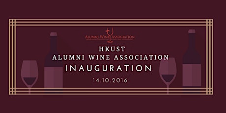 HKUST Alumni Wine Association Inauguration Cocktail Party primary image