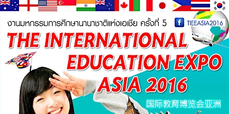 5th The International Education Expo Asia 2016 : TIEEASIA2016 primary image