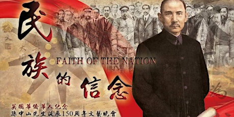 Faith of the Nation primary image