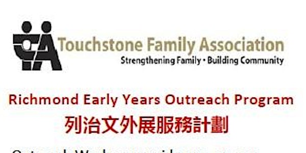 TFA Early Years Outreach Parent Support Group at Currie (Apr to Jun 2022)