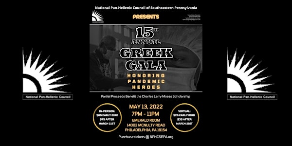 15th Annual  Greek Gala