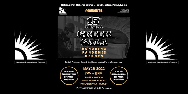 15th Annual  Greek Gala image