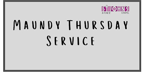 Maundy Thursday Service 2022 [Holy Week] primary image